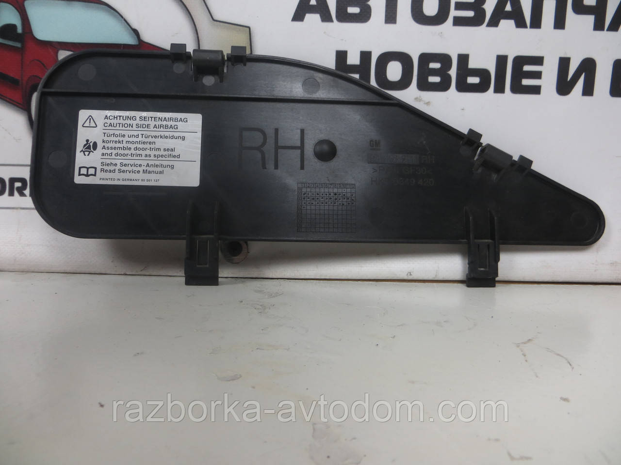 Накладка заглушка пластик дверей передньої правої Opel Zafira A (1999-2005) OE: 24458911