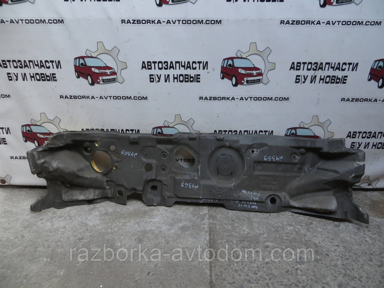 Шумоізоляція під торпедо нижня Renault Kangoo 2 (2008-2016) OE:8200430076