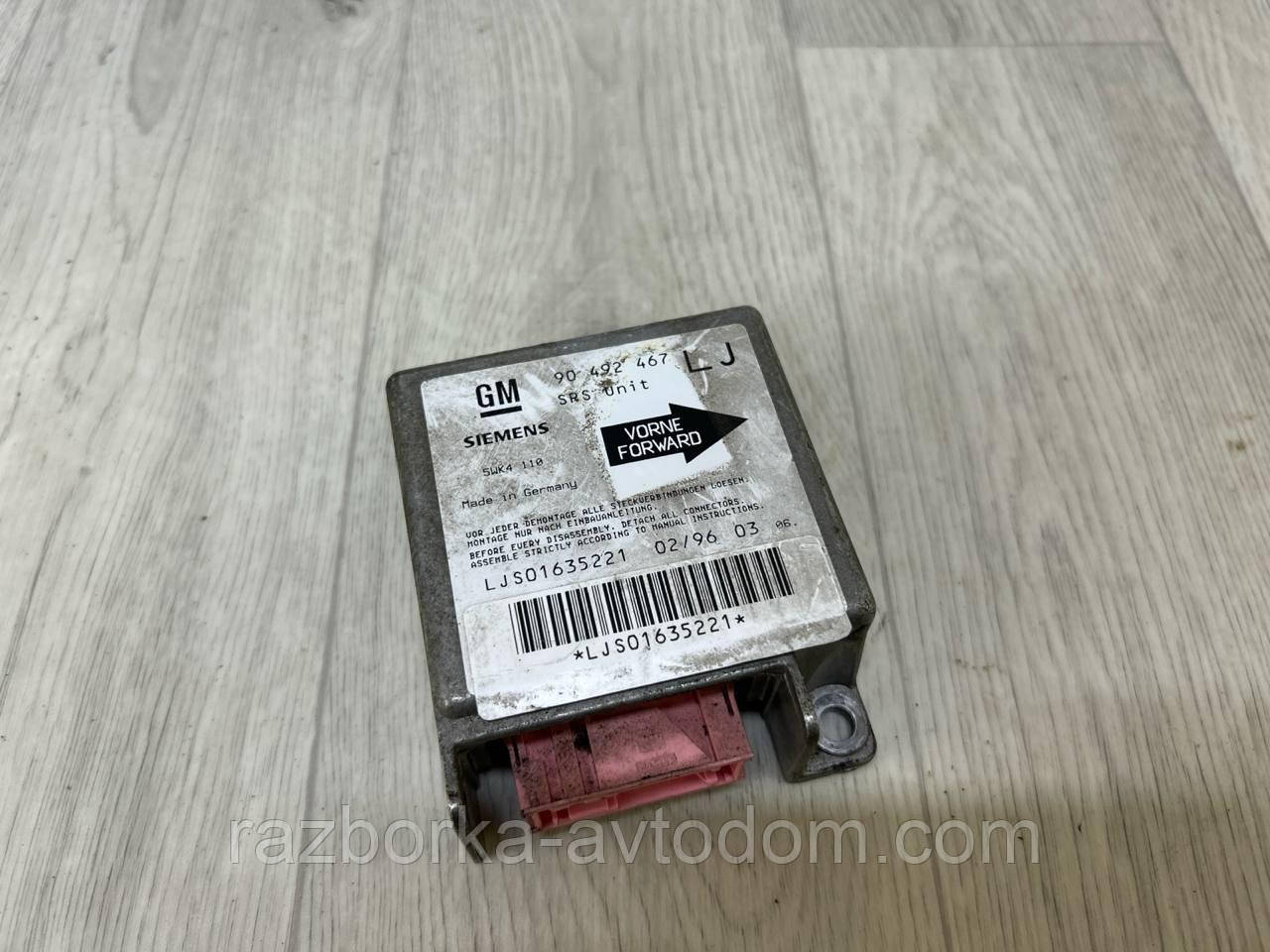 Блок керування Airbag Opel Omega B (93-99) OE:90492467