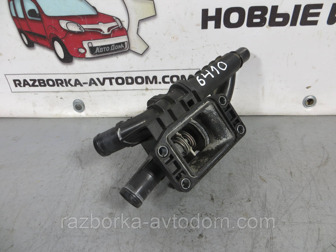 Корпус термостата 1,6 HDI CITROEN BERLINGO (2008-2018) ОЕ: 1336-AX