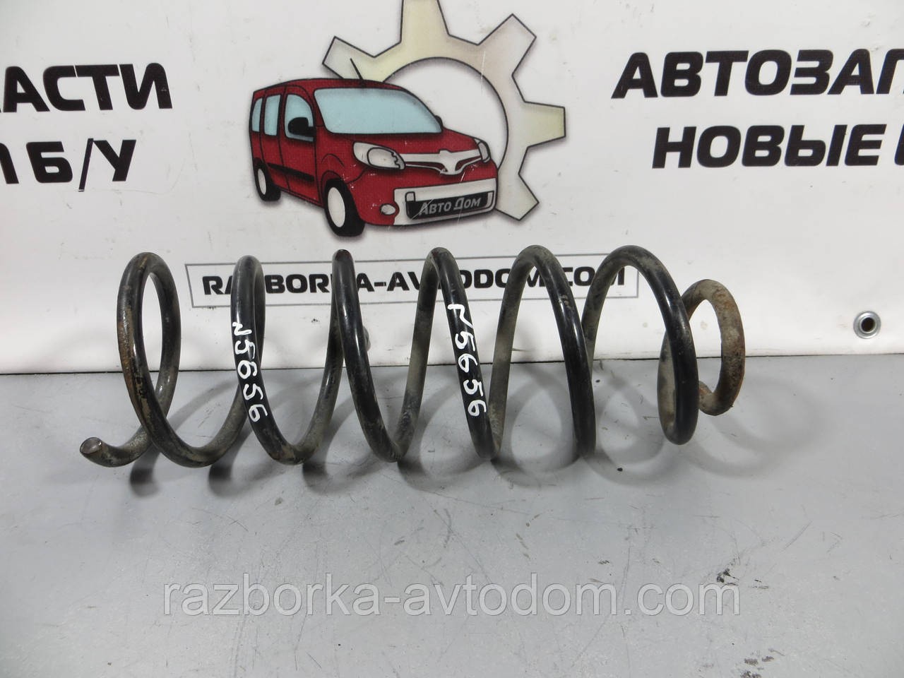 Пружина задня універсал Opel Vectra B 2,0DTI (1995-2003) ОЕ: 996 245 Б/У