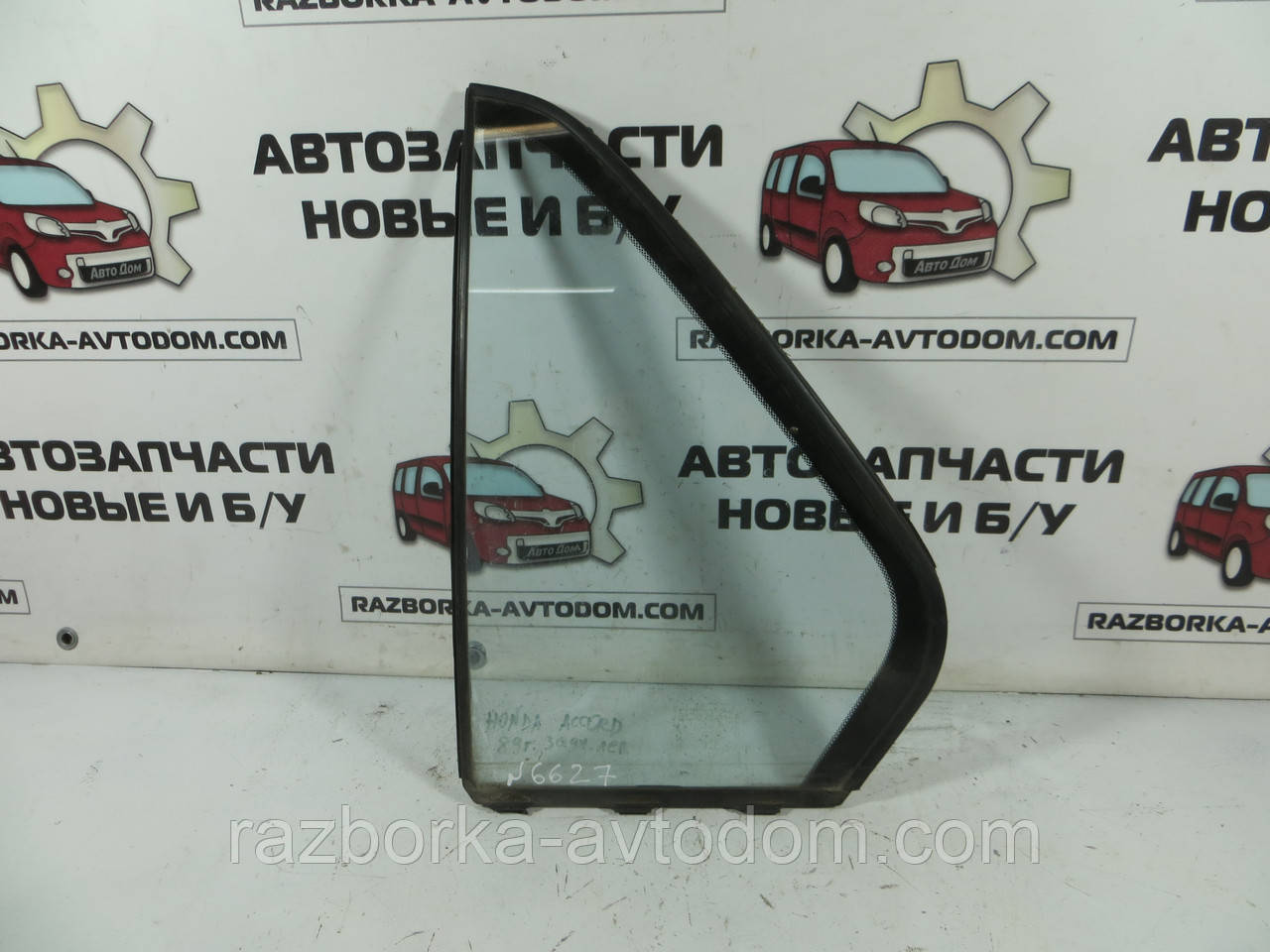 Скло заднього лівого дверей ( форточка/глихе) Honda Accord 4 (1989-1993) ОЕ: 73460-SM4-003