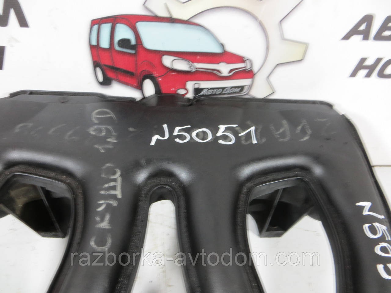 Колектор впускний Fiat Scudo (97-07) 1.9D 9632251780