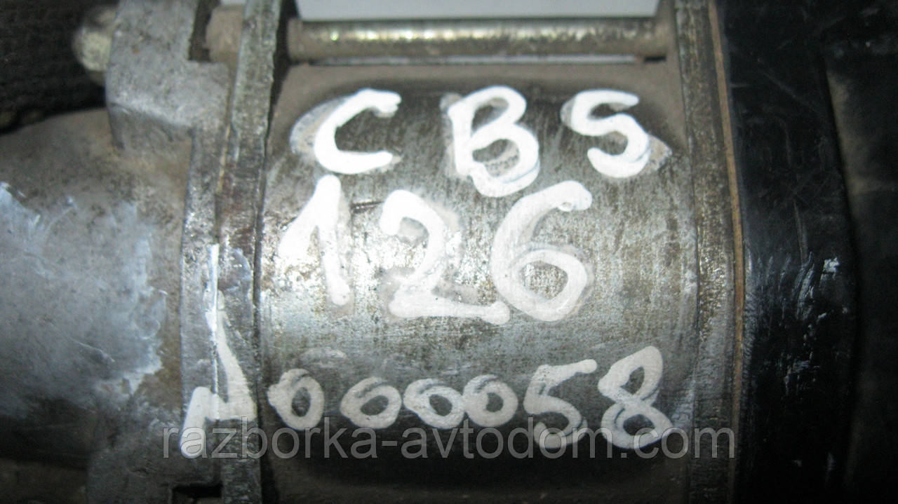 Стартер CS126 б/у (Iskra) Citroen DYANE , MEHARI , AMI Break , 2 CV , ACADIANE , BMW 3 E36 1.6i . (9 зуб) 12V OE S3086