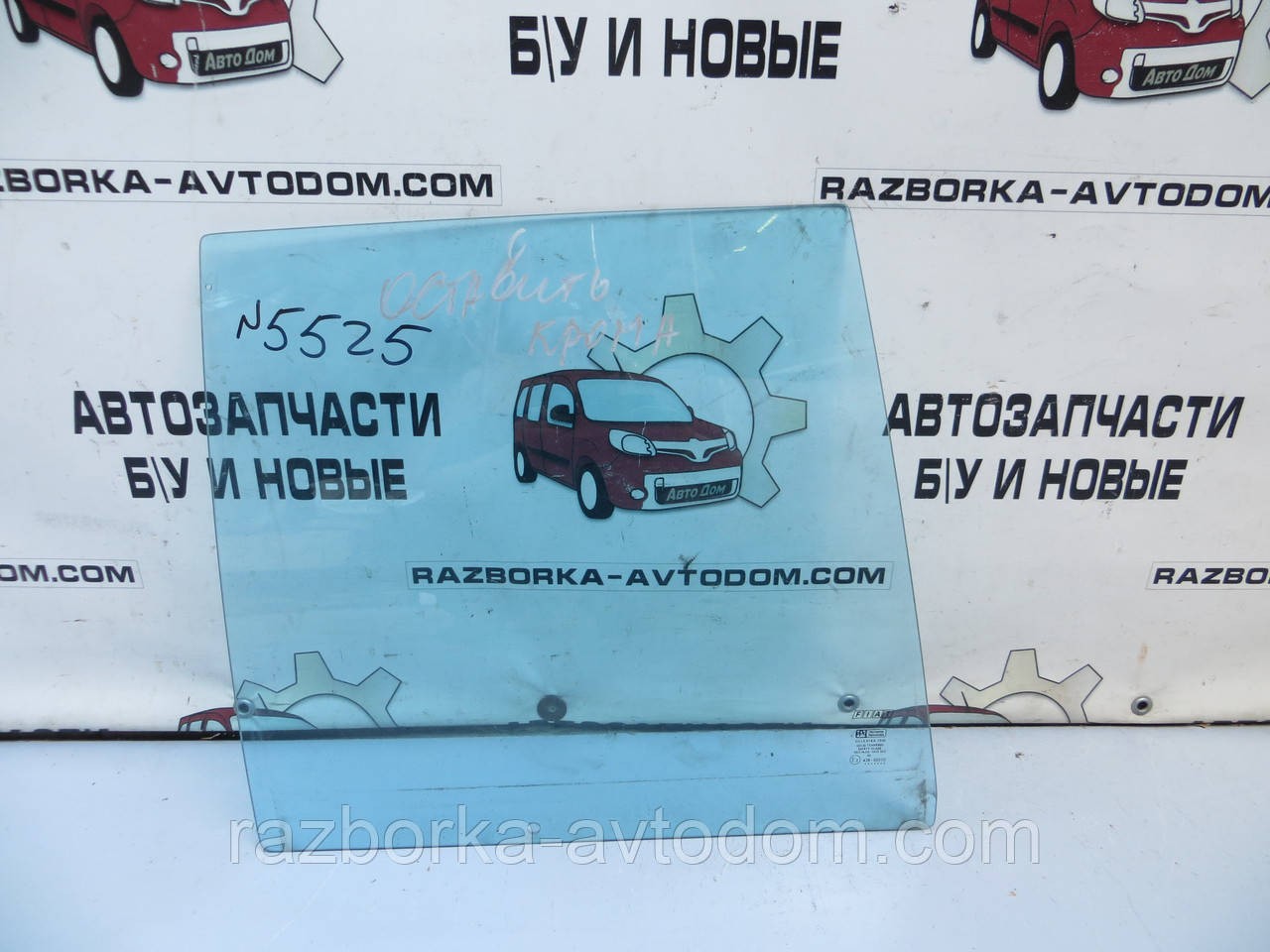 Скло заднього правого дверей Fiat Croma (1986-1996)