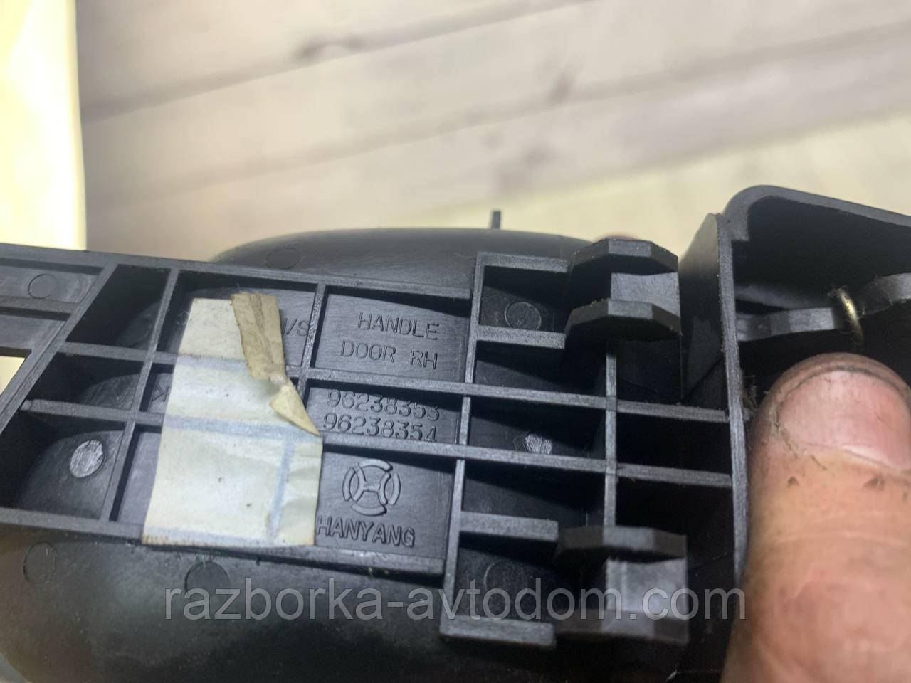 Ручка внутрішня передня права Daewoo Lanos / Sens OE:96238353, 9623835 фото 2