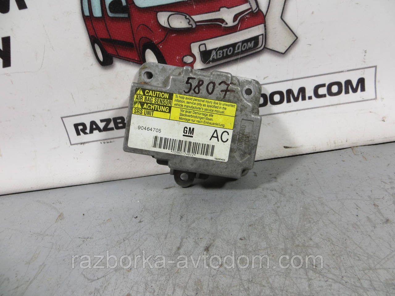 Блок керування Airbag OPEL VECTRA B (1995-2003) ОЕ: 90464705 фото 2