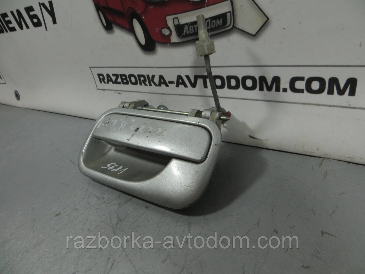 Ручка зовнішня задніх лівих дверей OPEL VECTRA B, Tigra (1995-2003) ОЕ: 90546391