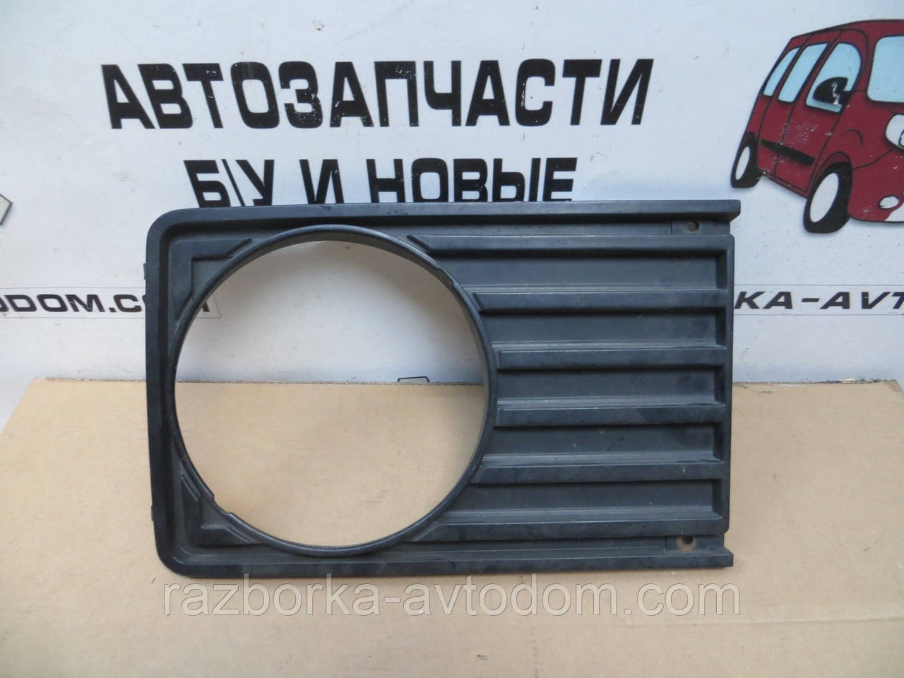 Рамка фари правої VW LT (1975-1985) OE:281853656H