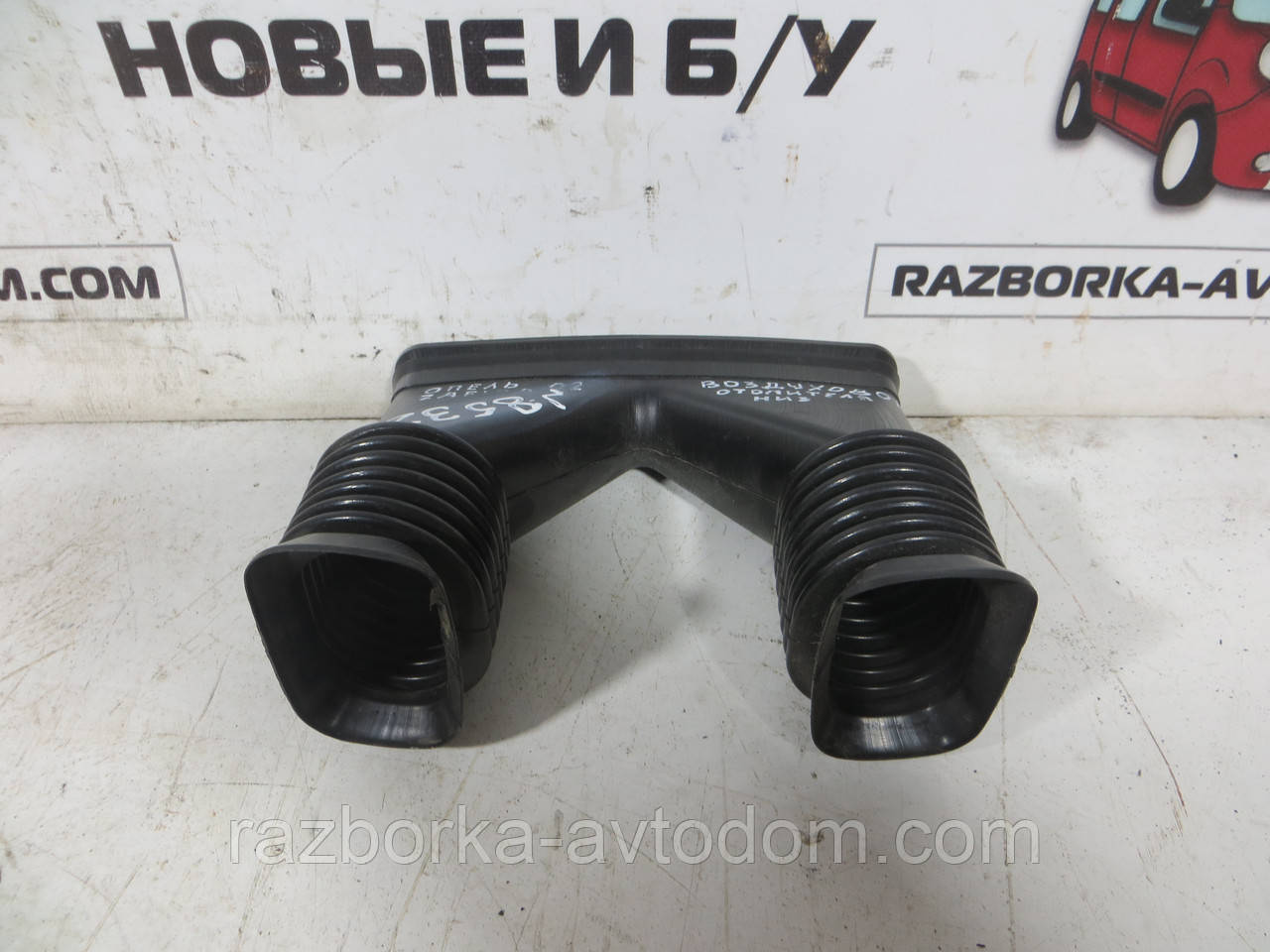 Повітродувка під торпедою нижній (тунель) Opel Zafira A (1999-2005) OE:90579969