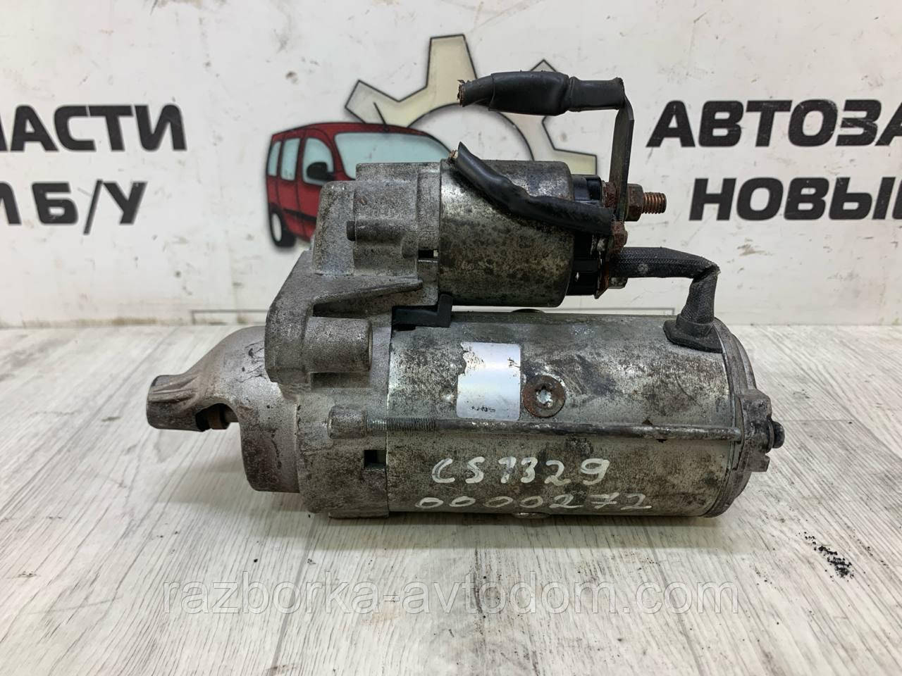 Стартер б/у (Valeo) Citroen Berlingo B9 1.6 hdi, Mini Cooper D, Peugeot Partner 1.6 hdi, Toyota 1.4 hdi, (11 зуб), (1,5 кВ)