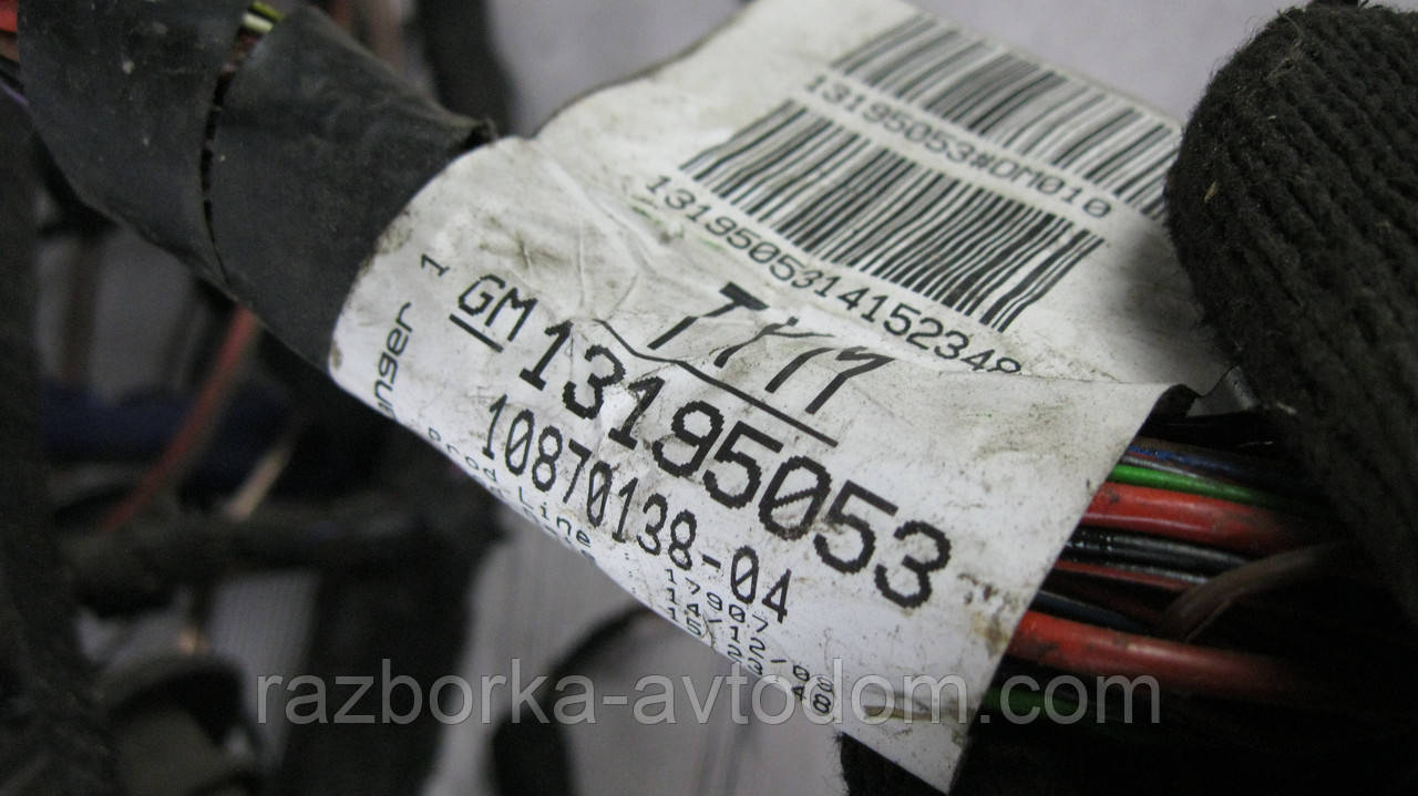 Провід кузова/салона Opel Combo C (2001-2011) 1.3CDTI OE:13195053