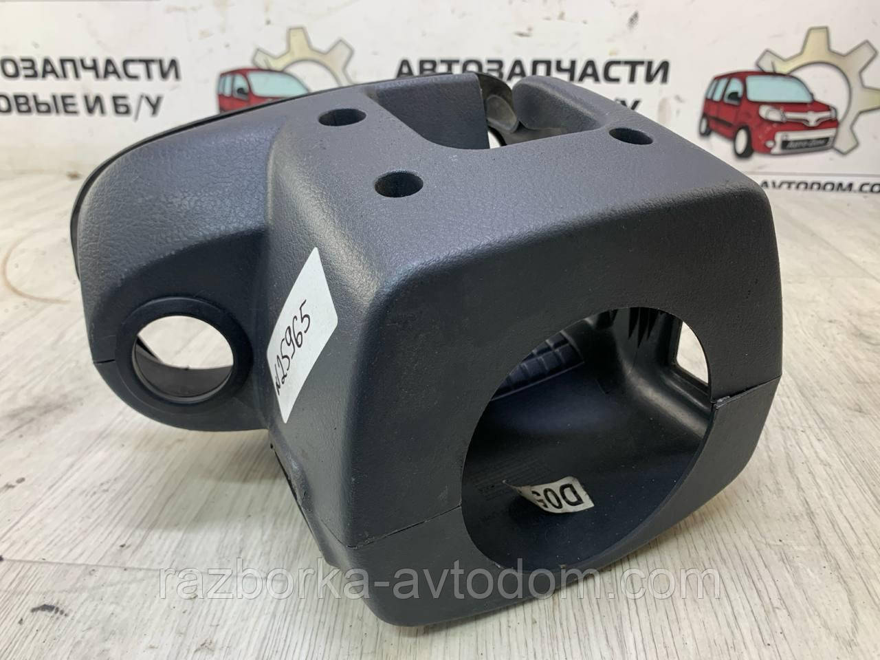 Кожух кермової колонки Kia Cerato (2006-2009), OE:848512F100, 848512F100GW фото 2