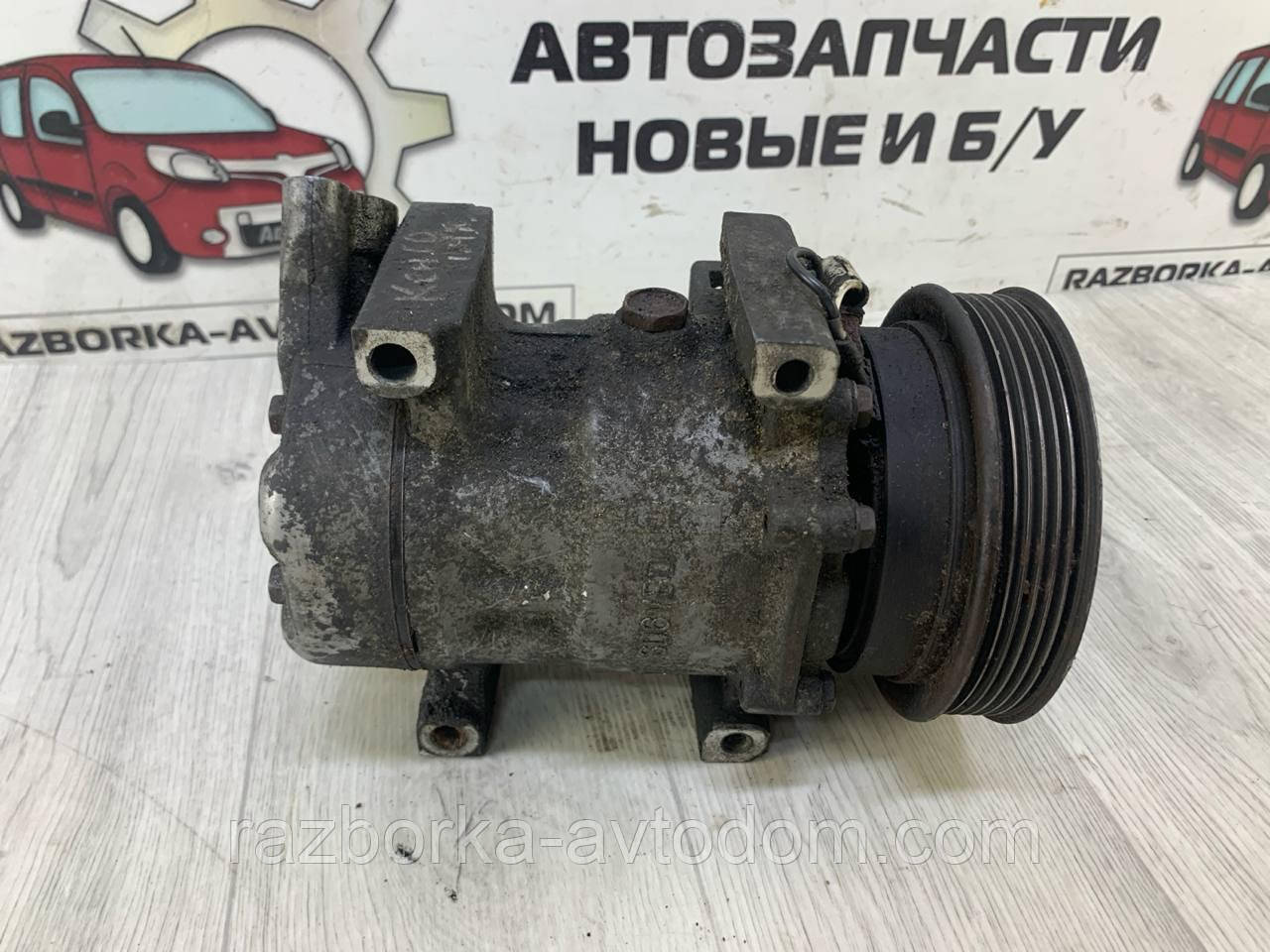 Компресор кондиціонера Renault Kangoo 1.5 dci (1997-2007) OE: 7701499969