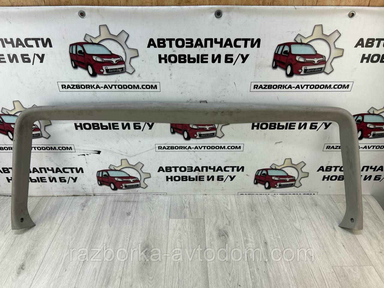 Молдинг накладка кришки багажника верхня (внутрішня) Opel Zafira A (1999-2005) OE:90580322