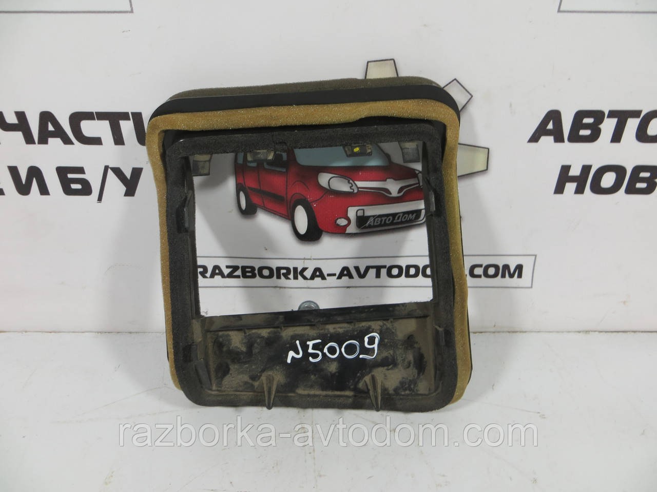 Корпус забірник пічки (рамка салонного фільтра) Citroen Berlingo B9 (2008-2018) ОЕ: 5E2227800