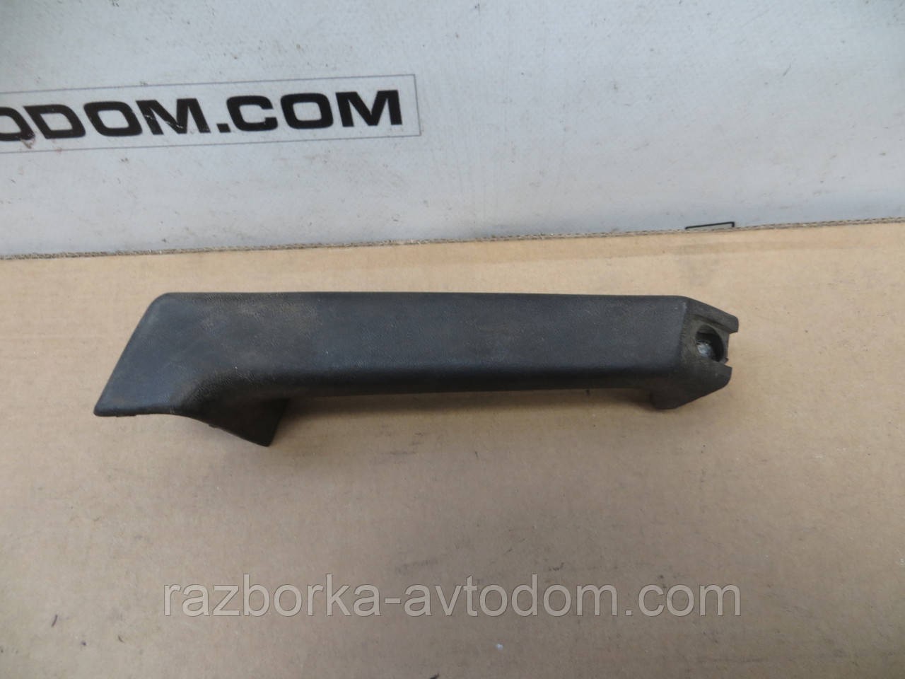 Ручка дверей передня права Audi 100 C2 (76-82) 433867172B