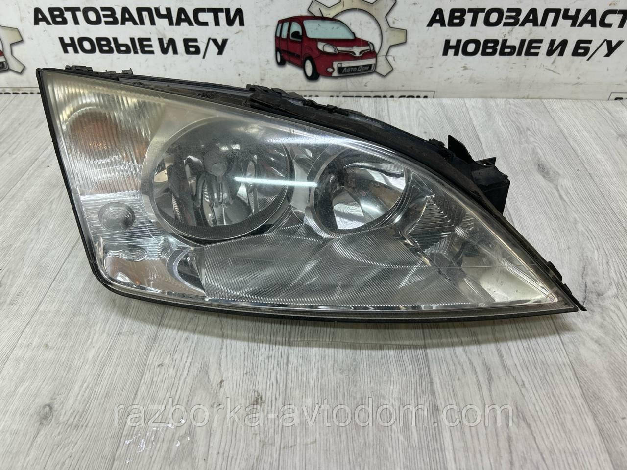 Фара передня права Ford Mondeo MK3 (03-07) OE:1s71-13005-am