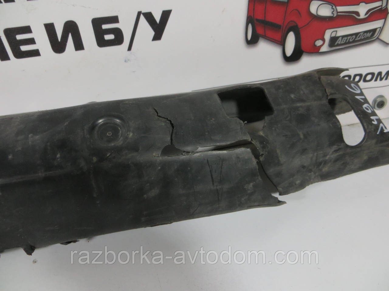 Підсилювач переднього бампера пластиковий Citroen Berlingo B9 (2008-2012) OE: 9811332480