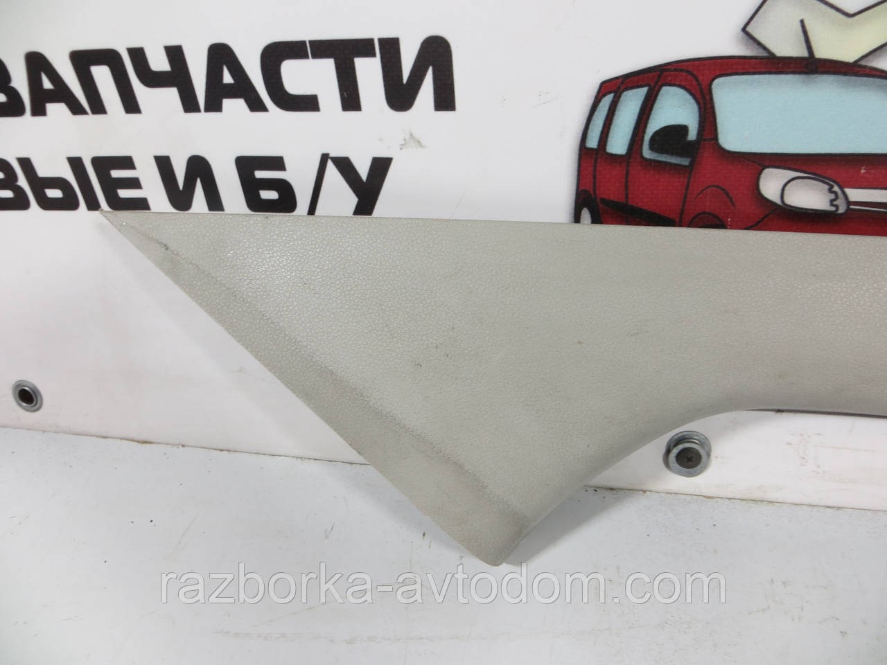 Обшивка стійки передньої правої верхня Citroen Berlingo B9 (2008-2018) OE: 9681031377