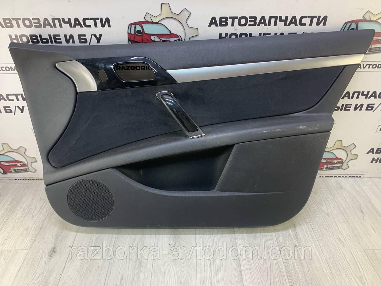 Обшивка (карта) дверей передньої правої Peugeot 407 (04-11) OE: 9645544877