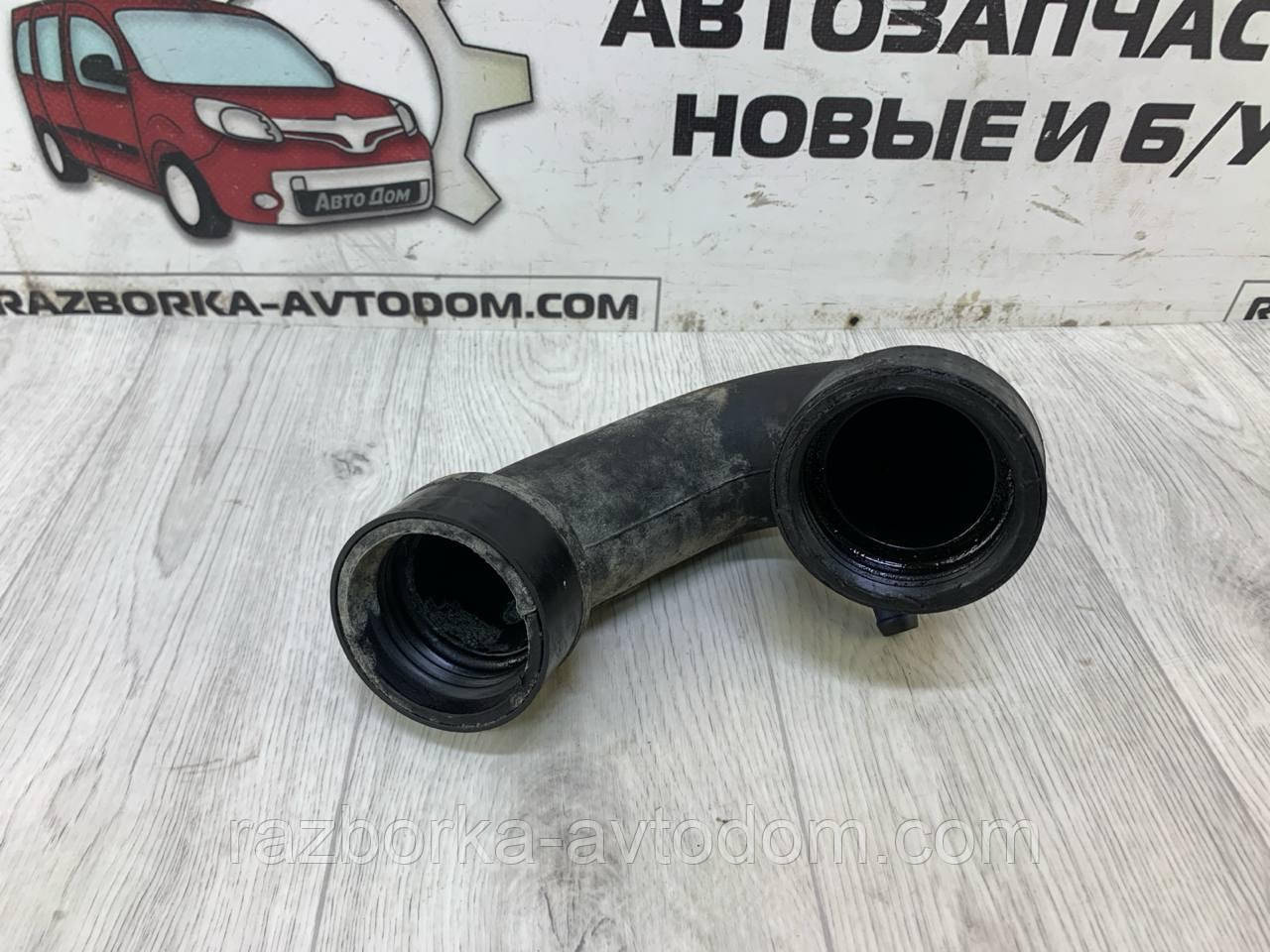 Патрубок повітряного фільтра 1.2 Renault Clio II (1998-2005), Kangoo, Twingo (1998-2005) OE: 7700109592