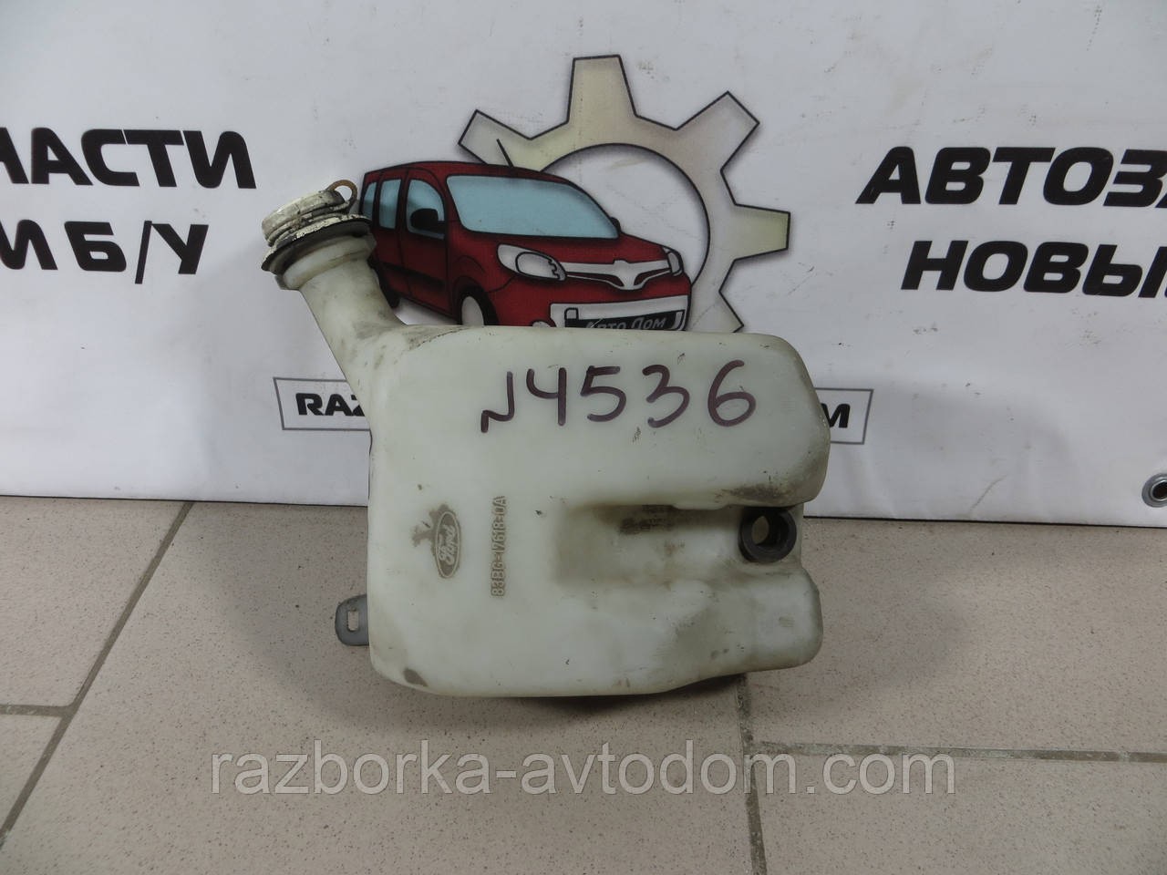 Бачок омивача заднього скла Ford Sierra (1982-1987) OE: 83BG-17618-DA
