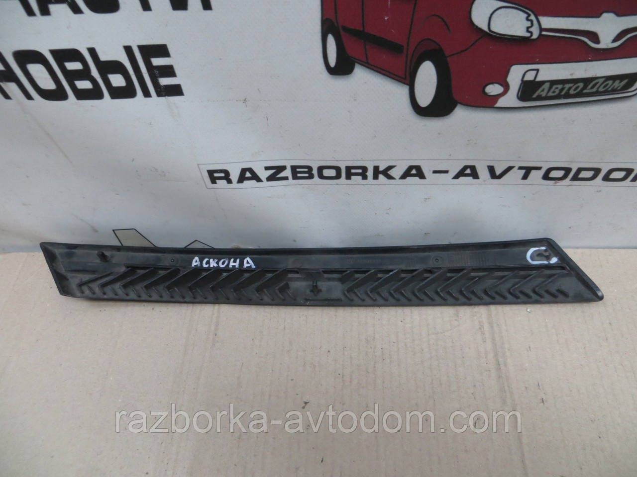 Молдинг накладка пластик задньої лівої чверті хештек Opel Ascona C (1981-1988) OE:90034891