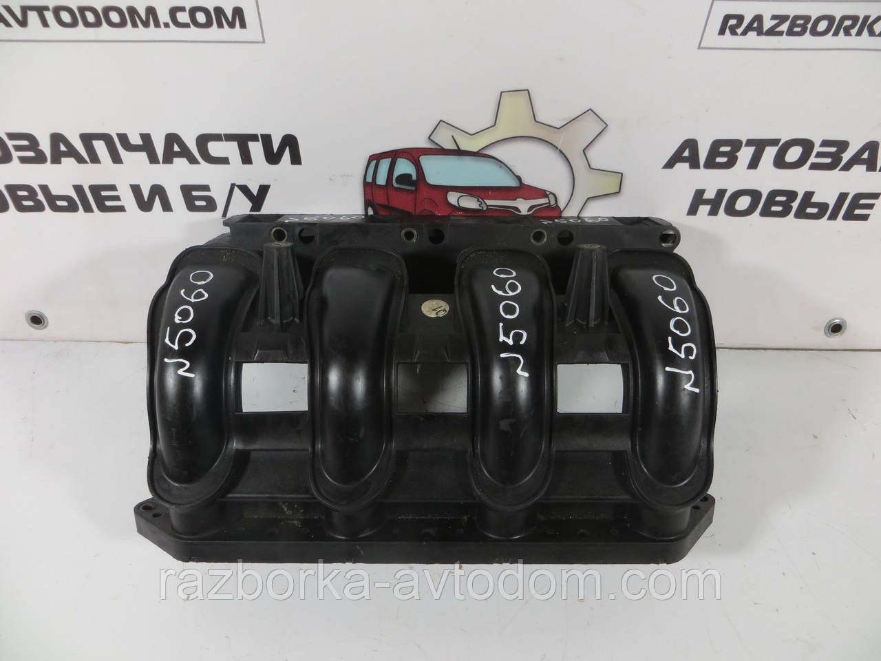 Колектор впуск. ниж. MB Vito 638 (95-06) 2.2CDI 6110900637