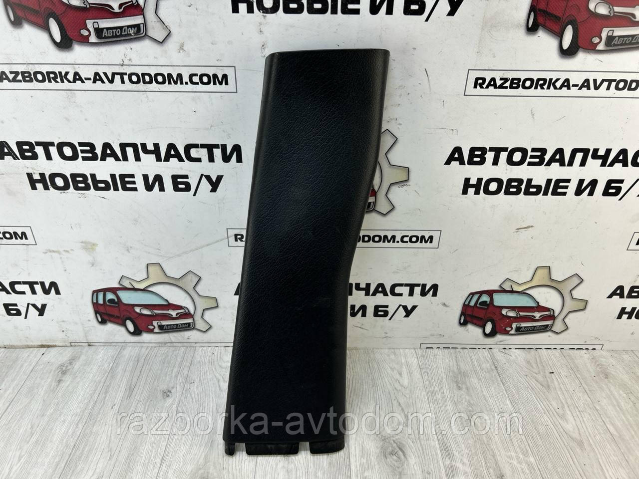 Накладка обшивка центральної стійки права Opel Omega B (93-99) OE:90379403