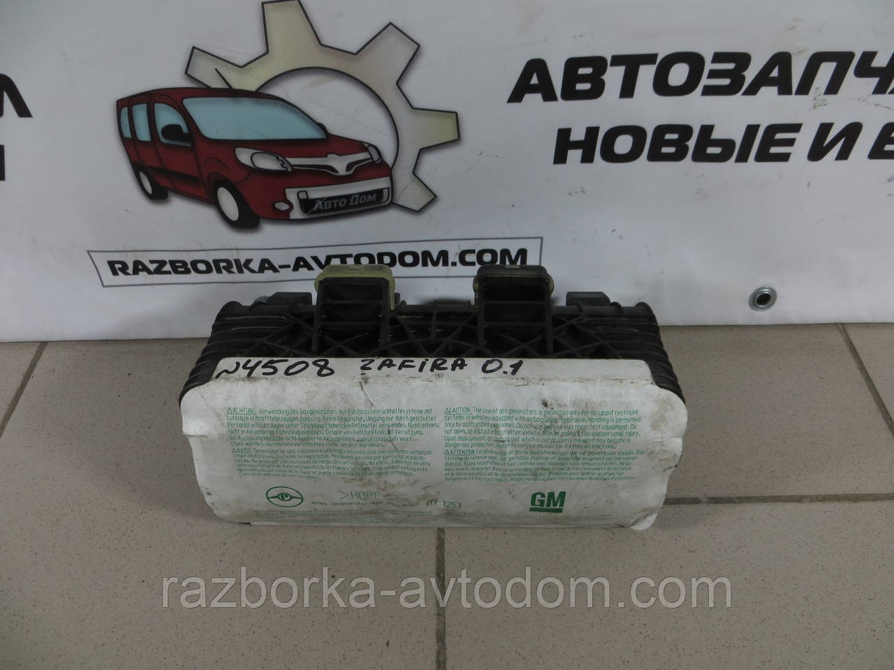 Подушка пасажира Opel Zafira A Astra G 99-05 OEM 1610662