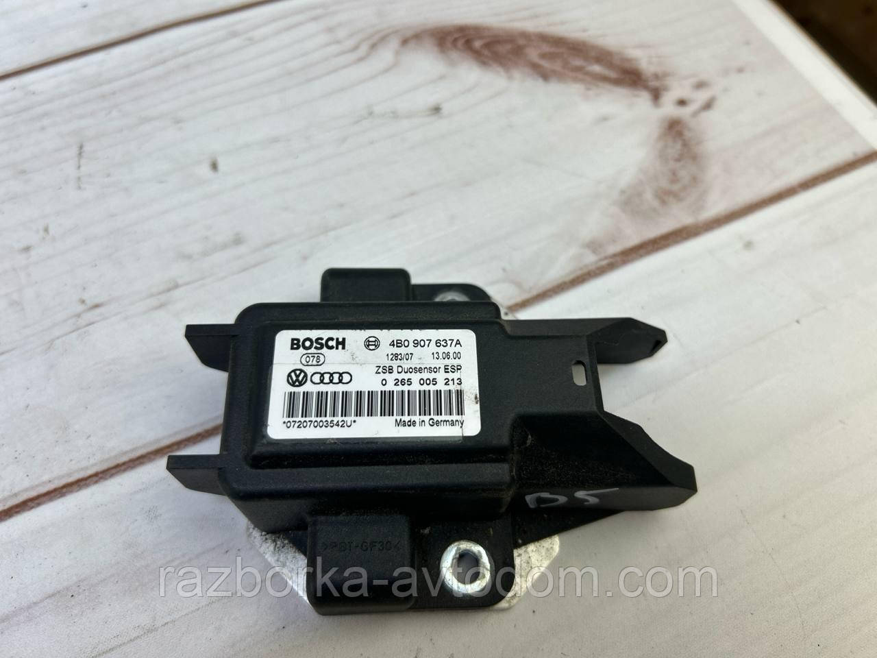 Датчик поперечного прискорення (ESP) VW Passat B5, Audi A4, A6 OE:0265005213