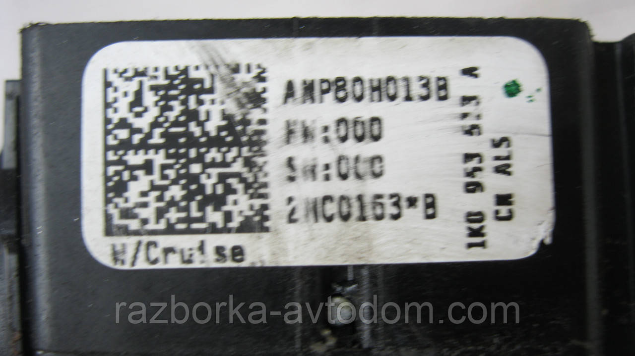 Перемикач підрулевий лівий VW Touran, Tiguan, Jetta 5, Golf 5, Golf 6, Skoda Octavia A5 OE:1K0953513A