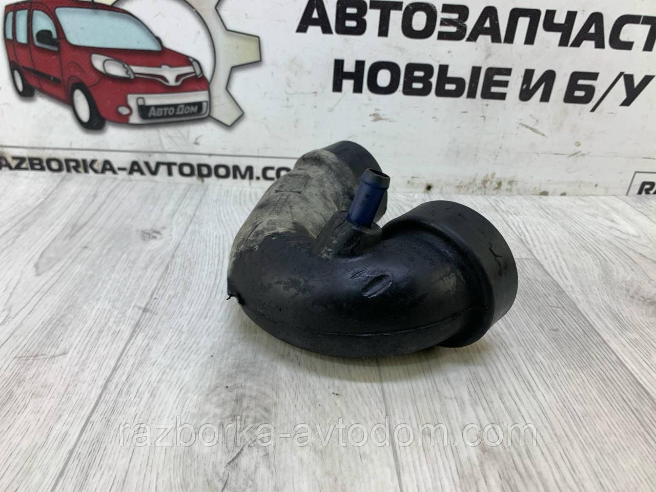 Патрубок повітряного фільтра 1.2 Renault Clio II (1998-2005), Kangoo, Twingo (1998-2005) OE: 7700109592
