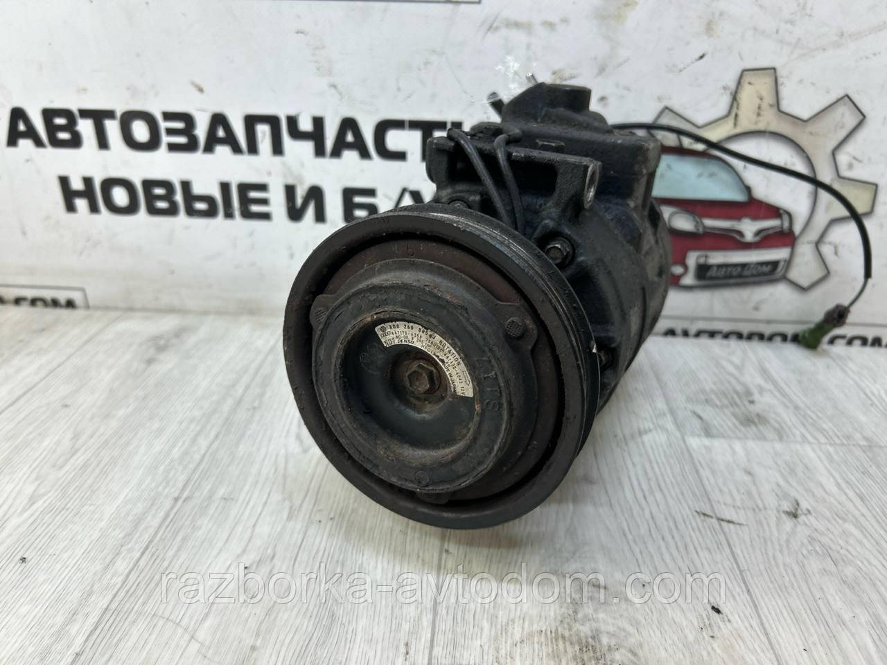 Компресор кондиціонера Skoda superb 1, VW Passat B5, Audi A4, A6, A8 OE:447220-8184, 8d0260805j
