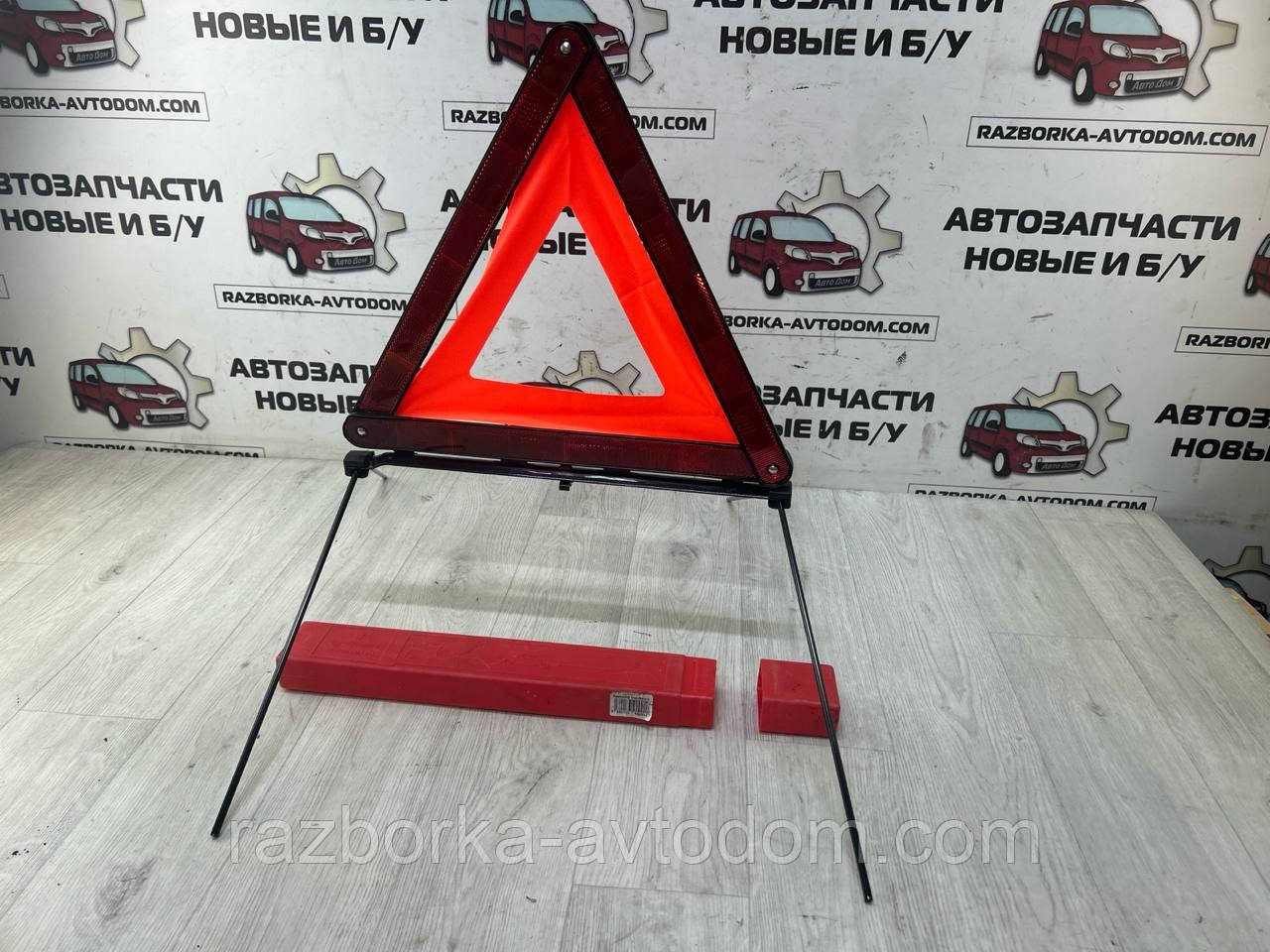 Знак аварійної зупинки AUDI A4 B8, Toyota corolla, RAV 4 OE:27r032729