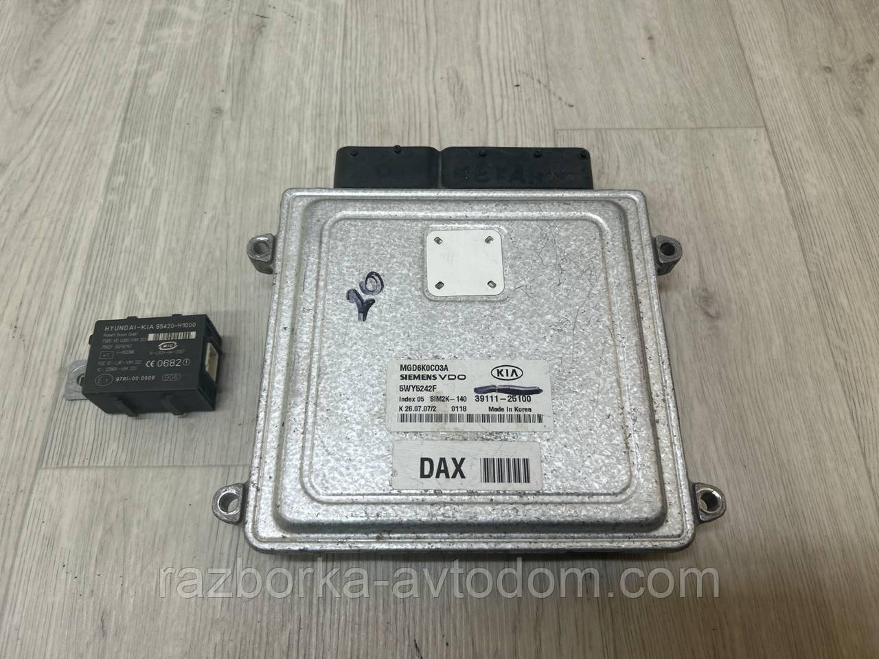 Блок керування двигуном (ЕБУ, мізки) комплект Kia Magentis (05-09) OE:39111-25100, Mgd6k0cO3a, 5wy5242f, 95420-h1000