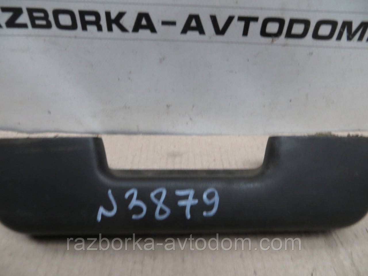 Ручка дверей внутрішня задня Audi 80 B2 (78-86)
