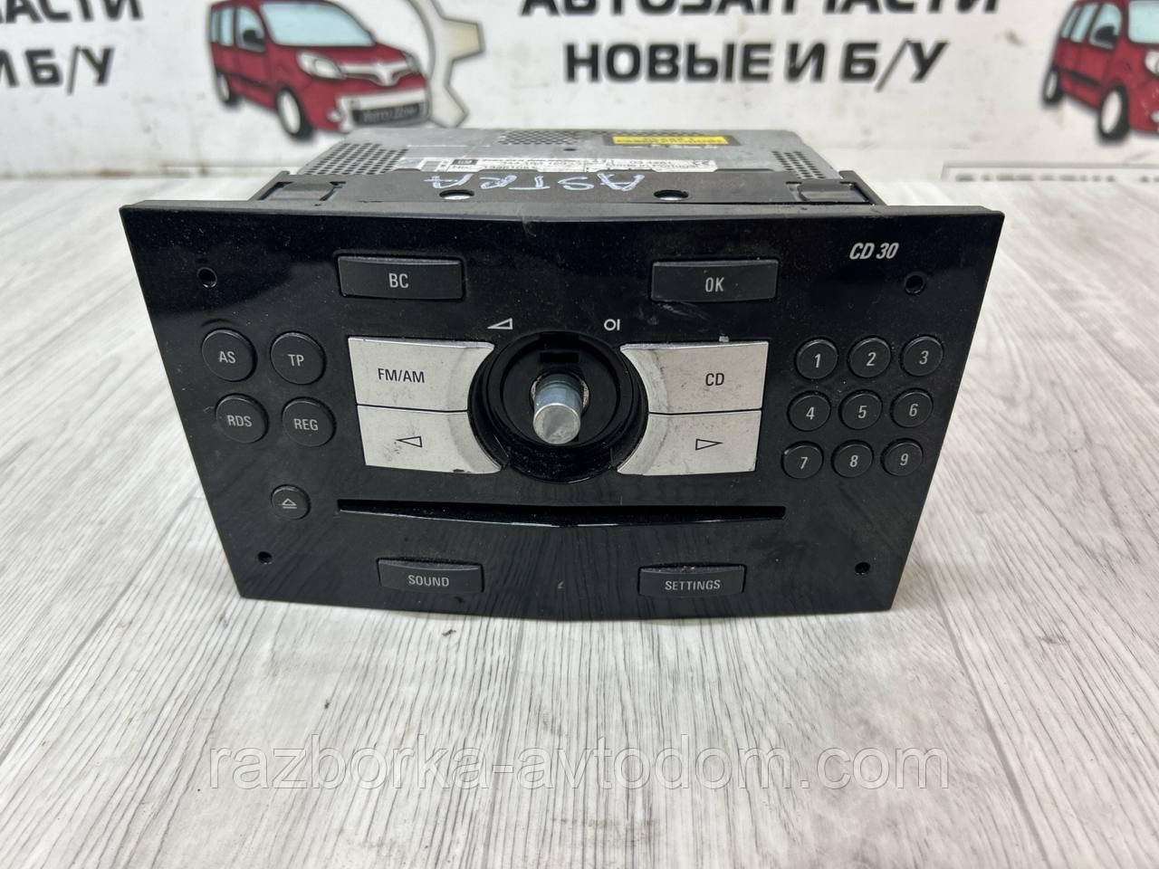Автомагнітола/ Магнітола штатна під CD Opel Astra H (07-15) OE:13251051