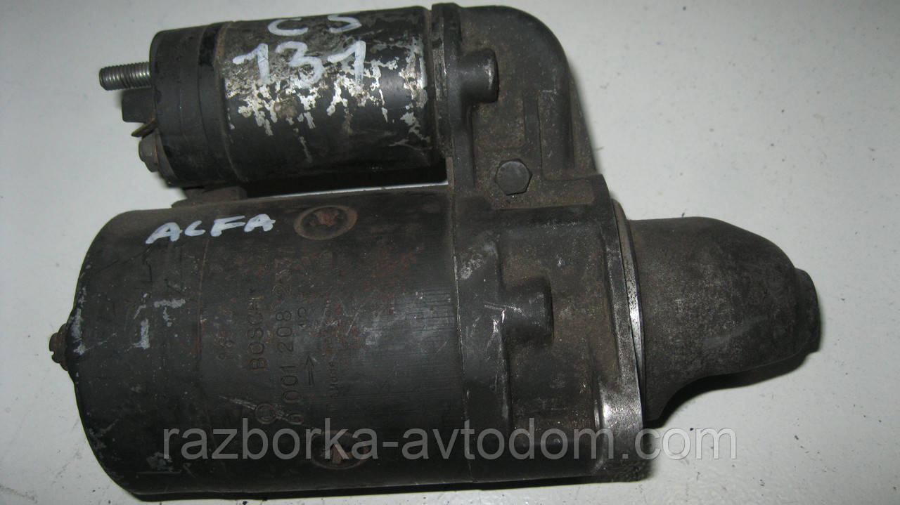 Стартер CS131 б/у ( Bosch) Alfa Romeo 145, Alfa Romeo 146, Alfa Romeo 33, Daf 33, Daf 44, Daf 46 (9 ЗУБ)