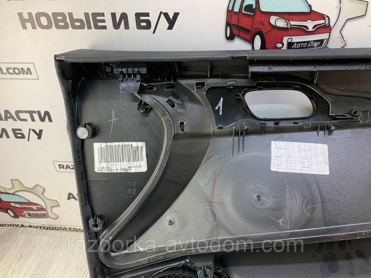 Обшивка (карта) дверей передньої лівої Peugeot 407 (04-11) OE: 9645545277