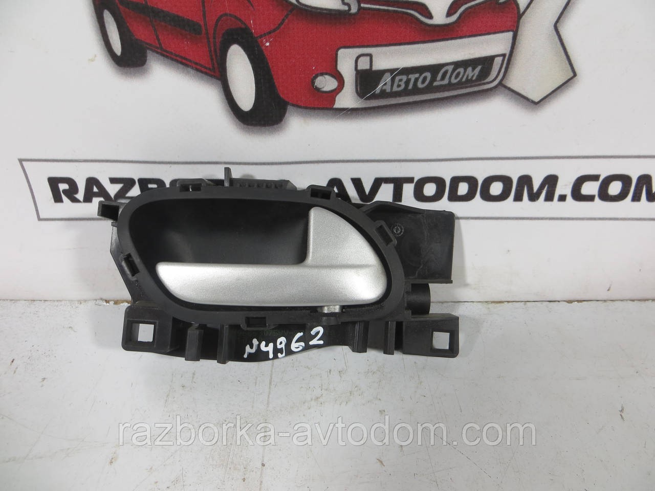 Ручка внутр перед права Citroen Berlingo B9 (08-18) 9144A5