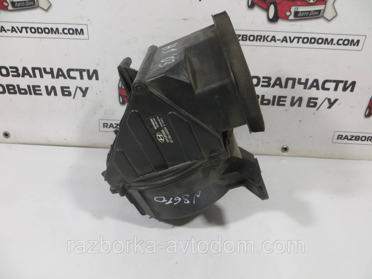 Корпус вентилятора печки  Hyundai H1 (1997-2004) ОЕ: 97100-4A000
