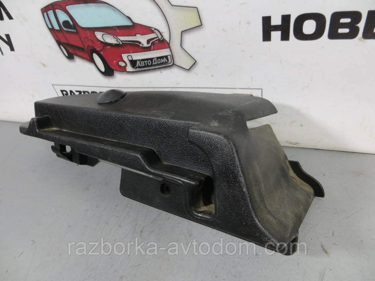 Тримач (пластик) задньої полиці лівий Peugeot 307 (2001-2008) ОЕ: 96327470