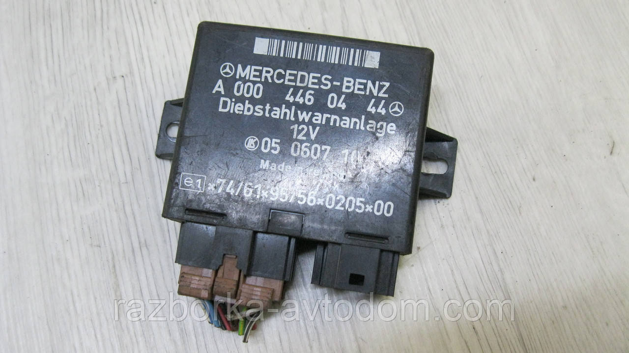 Блок керування протиугінною сигналізацією Mercedes Vito W638 (1996-2003) OE: A0004460444