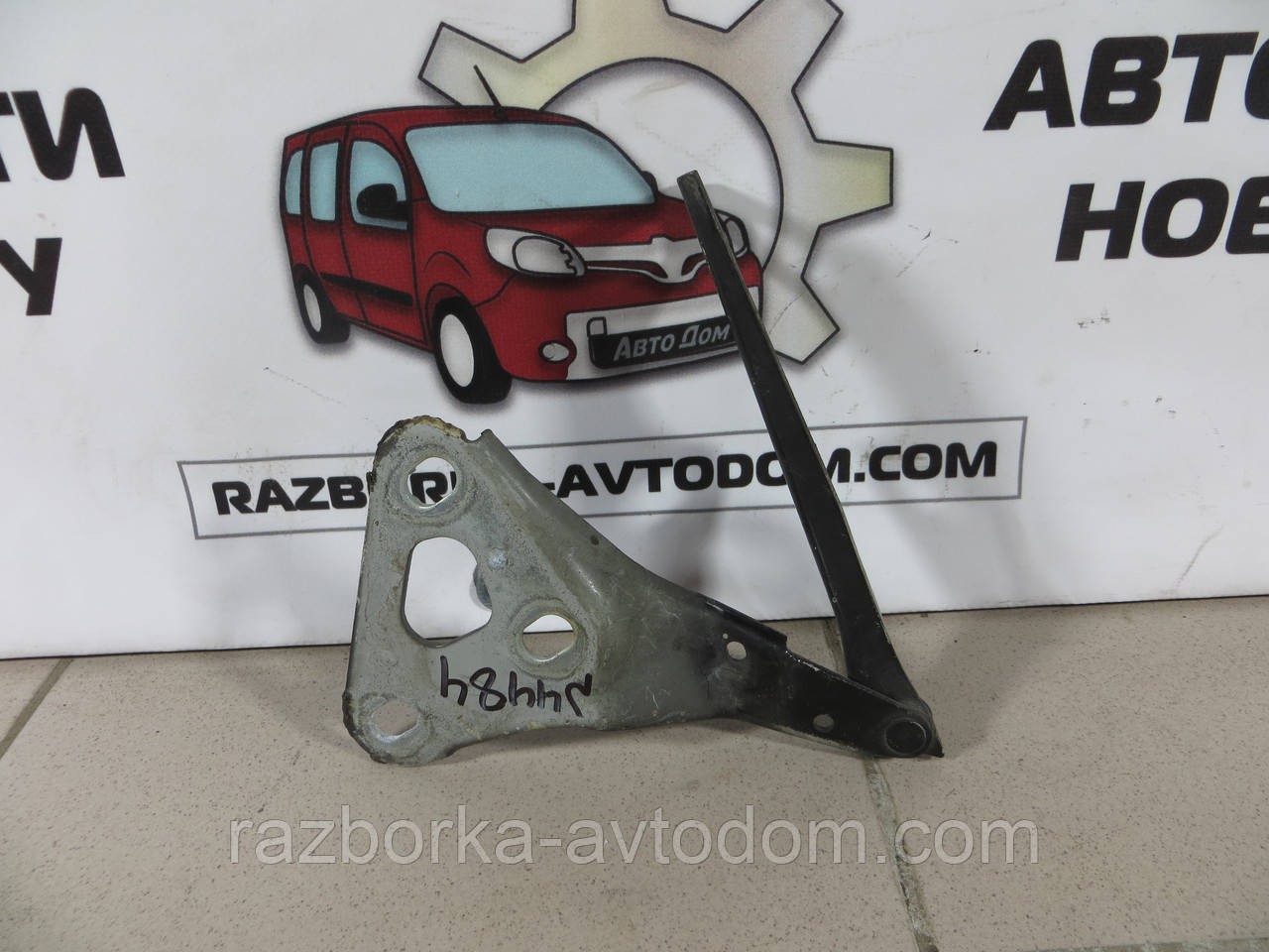 Петля капота ліва Opel Zafira A (99-05) 90579421