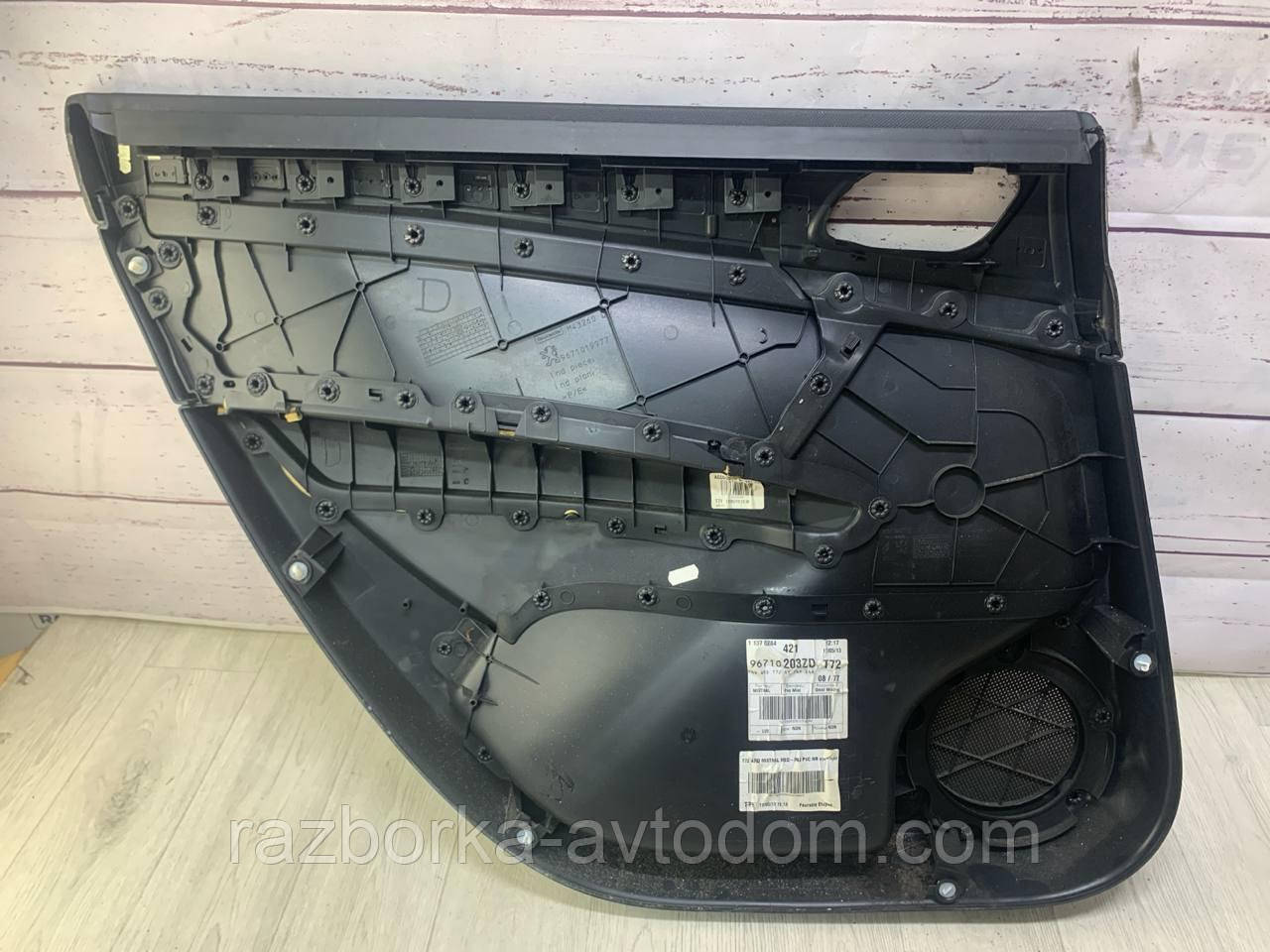 Картка задніх правих дверей Peugeot 308 (08-15) ОЕ:9671019977, DS1246