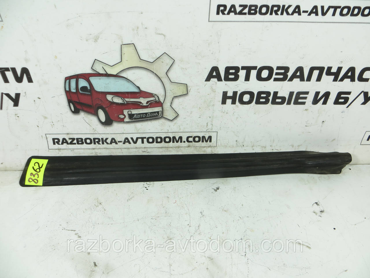 Щільна гумка стійки передньої правої Opel Zafira A (1999-2005) ДЕФЕКТ фото 2