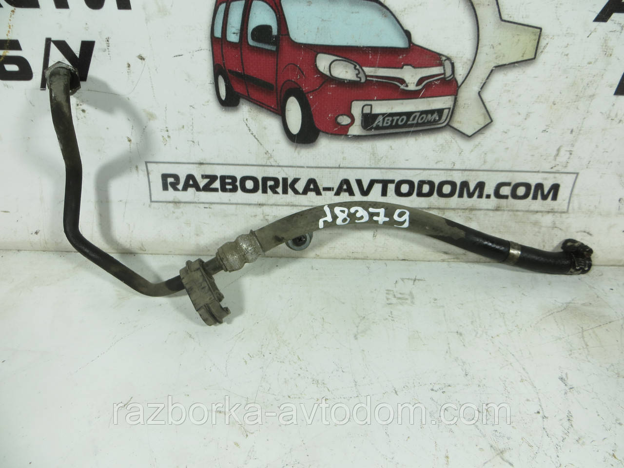 Шланг/Трубка гідропідсилювача керма (трубка низького тиску гура) Opel Zafira A, Astra G (1999-2005)
