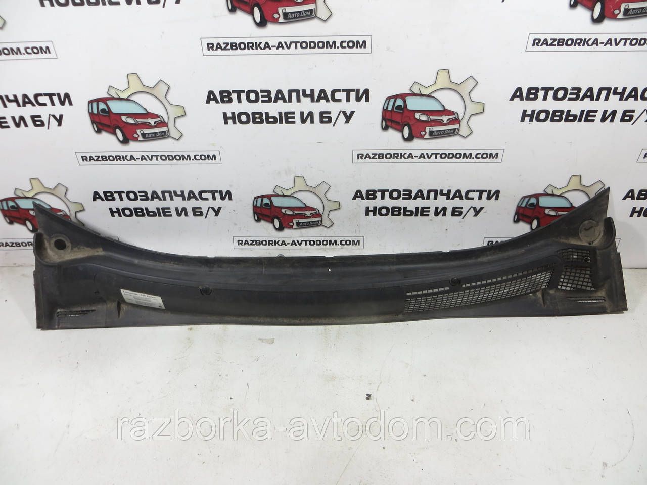 Пластик під лобове скло Opel Zafira A (1999-2005) ОЕ: 90587352